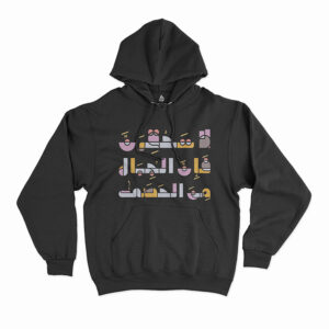 WEATSHIRTS_NOUR-ALQALAM_6BK